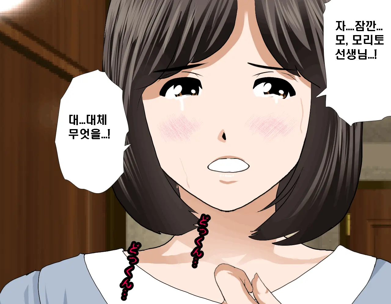 Saimin Seikyouiku 7 | 최면성교육 제7화